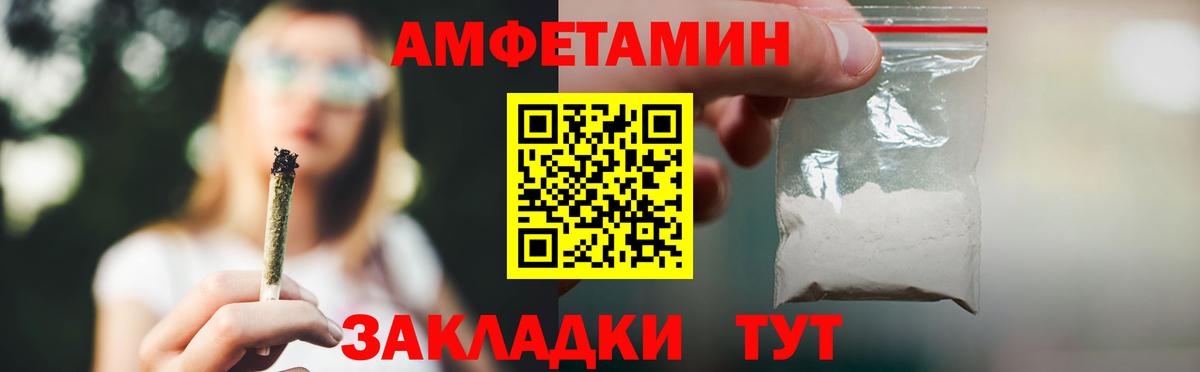 АМФ Розовый Мирный