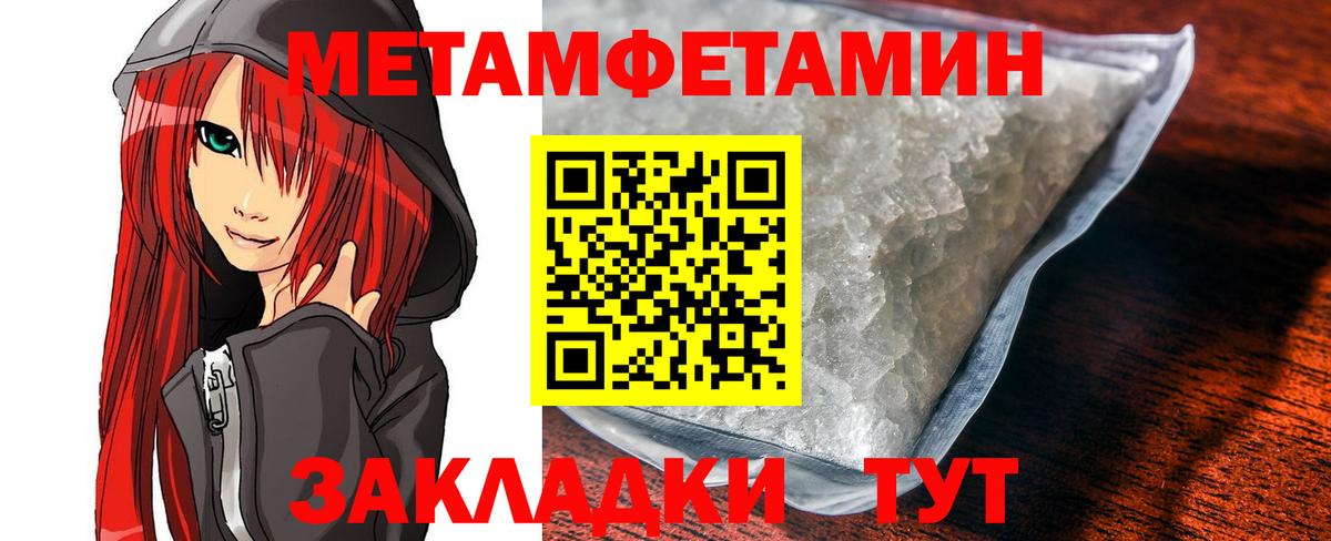 АМФЕТАМИН Premium  Вход с VPN  нарко площадка как зайти  Мирный 