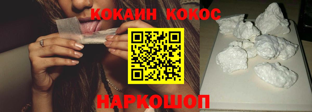 Cocaine VHQ Мирный