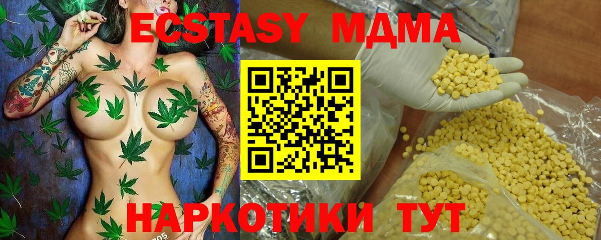 ЭКСТАЗИ louis Vuitton  ЭКСТАЗИ louis Vuitton  блэк спрут рабочий сайт  Ecstasy  Мирный  Вход с VPN 