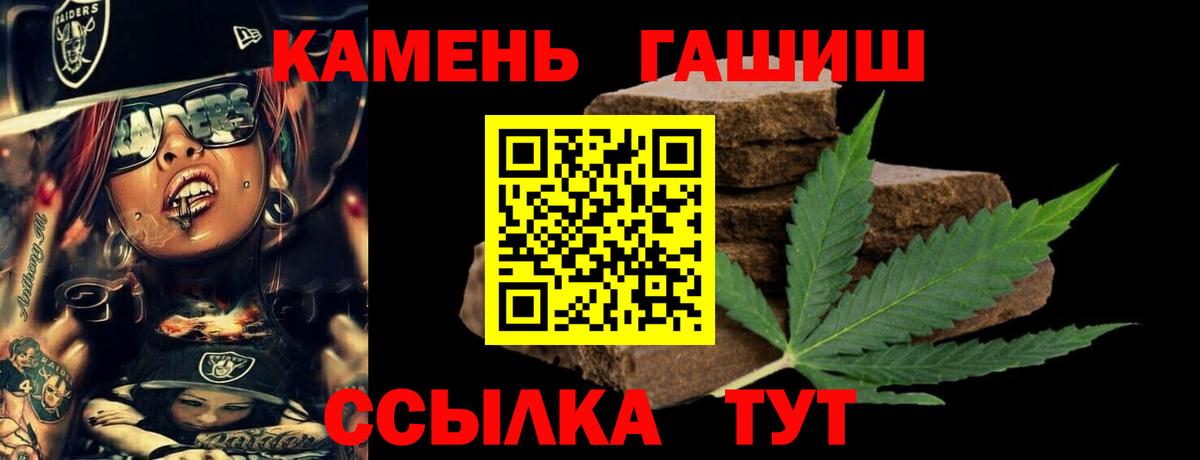 Гашиш VHQ Мирный