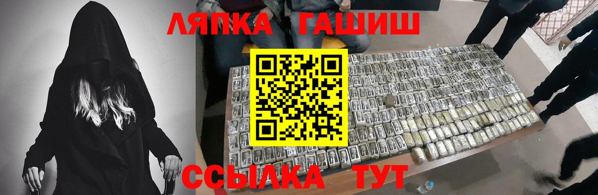 ГАШИШ индика сатива  ГАШИШ ice o lator  Мирный  Вход с VPN 