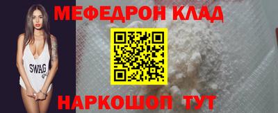 прущая мука Гусиноозёрск