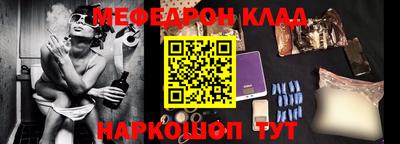 трава Гусев