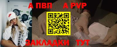 меф VHQ Дубна