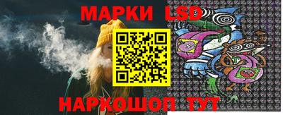 трава Гусев