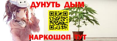 трава Гусев