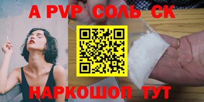 меф VHQ Дубна