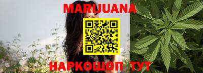каннабис Заводоуковск