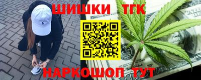 каннабис Донской