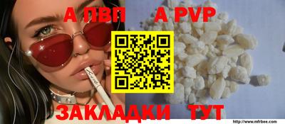 меф VHQ Дубна