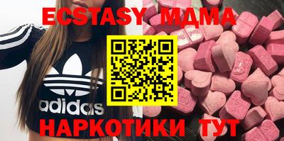 прущая мука Гусиноозёрск