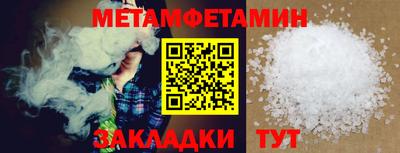 каннабис Донской