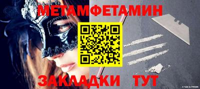меф VHQ Дубна