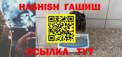 прущая мука Гусиноозёрск