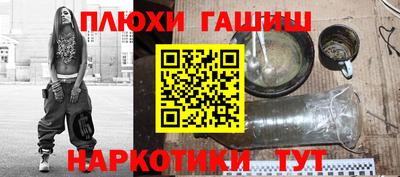 трава Гусев
