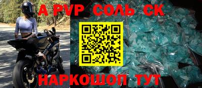 трава Гусев