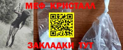 мдпв Гусь-Хрустальный