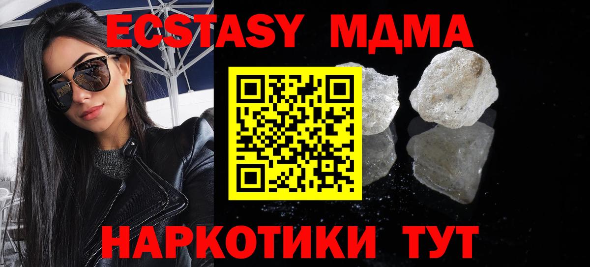 MDMA VHQ Мирный