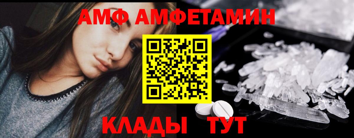 Мирный  МЕТАМФЕТАМИН винт  Вход с VPN  МЕТАМФЕТАМИН винт 