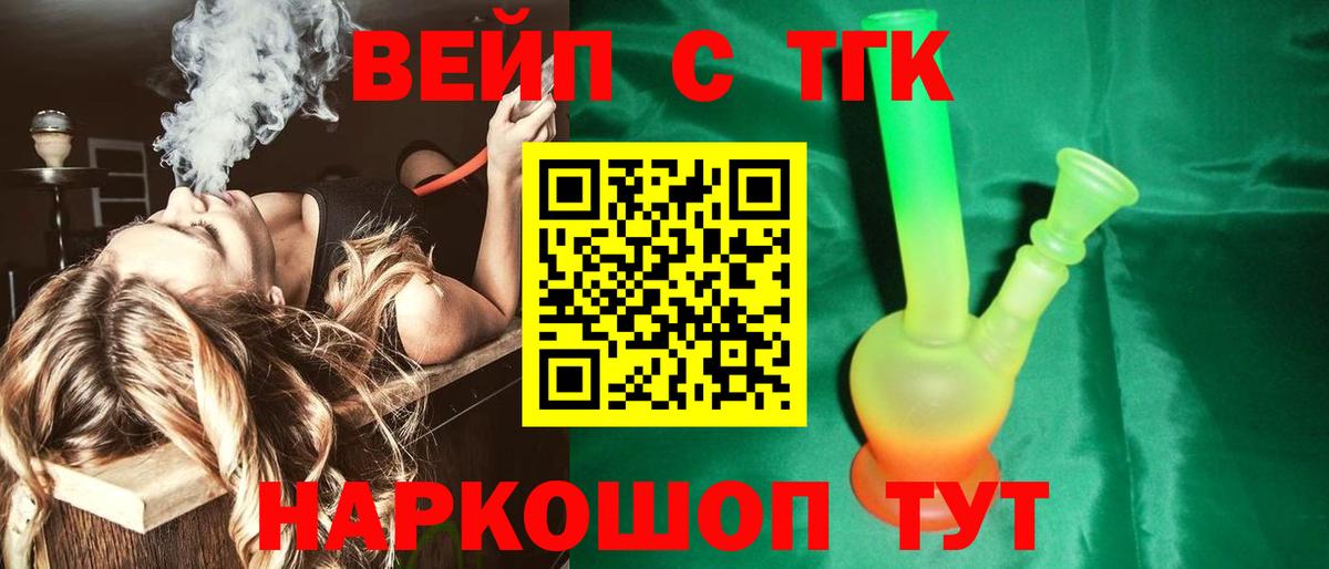 Мирный  Экстази  Codein  Конопля  Вход с VPN  Меф МЯУ МЯУ кристаллы  ГАШ  Продажа наркотиков 