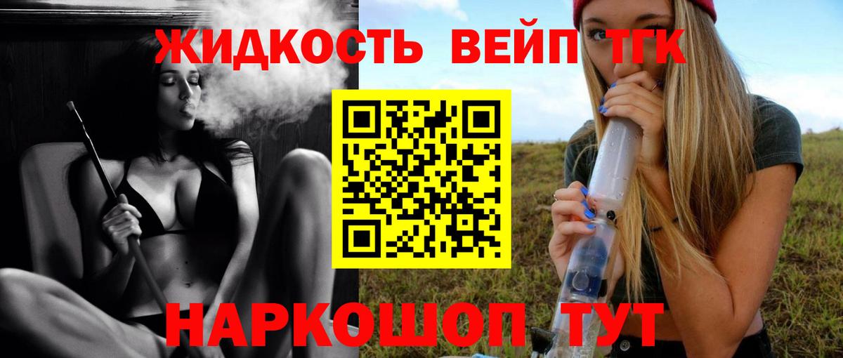 Дистиллят ТГК концентрат  Вход с VPN  Дистиллят ТГК концентрат  MEGA как войти  Мирный 