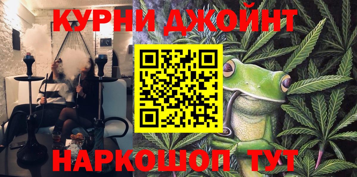 Шишки марихуана LSD WEED  Вход с VPN  Мирный  МАРИХУАНА THC 21% 